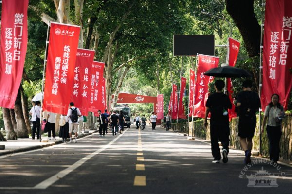 盈鑫惠 武汉大学新生报到：你好，新同学！