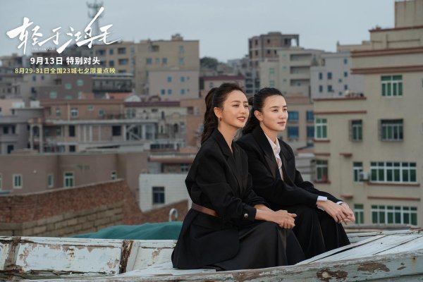 大咖配资 这部双女主电影有宋佳佟丽娅，还是董璇女儿“小酒窝”的银幕首秀
