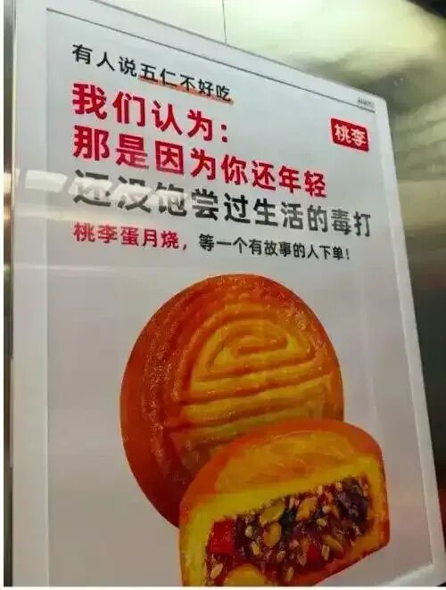 启兴网 工人日报：“毒打论”广告翻车，玩梗有底线，真诚才是必杀技