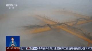 中财所 桦加沙登陆地为何多次调整？解读来了 路径变化原因解析